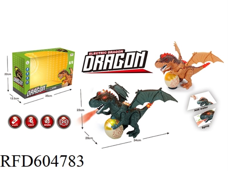 ELECTRIC UNIVERSAL SPRAY TYRANNOSAURUS REX