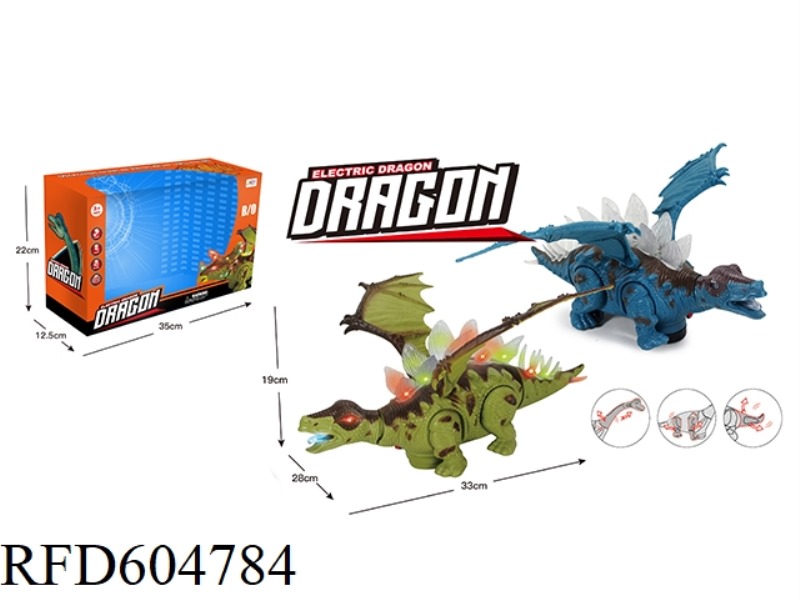 ELECTRIC UNIVERSAL STEGOSAURUS