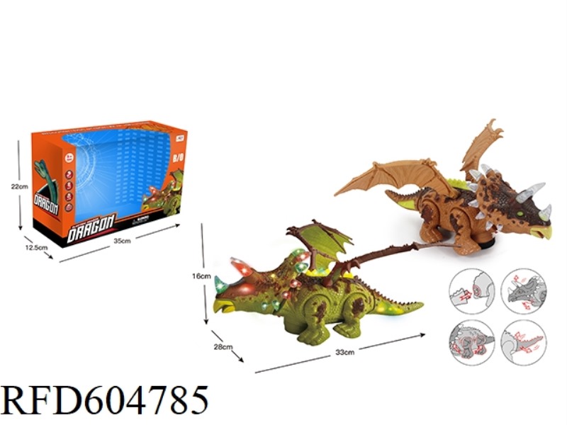 ELECTRIC UNIVERSAL TRICERATOPS