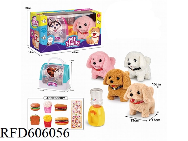 PORTABLE ELECTRIC PLUSH WALKING DOG + WATER DISPENSER + SMALL ACCESSORIES