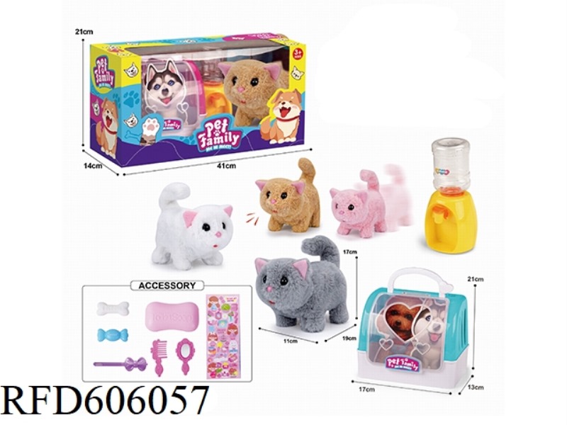PORTABLE ELECTRIC PLUSH WALKING CAT + WATER DISPENSER + SMALL ACCESSORIES