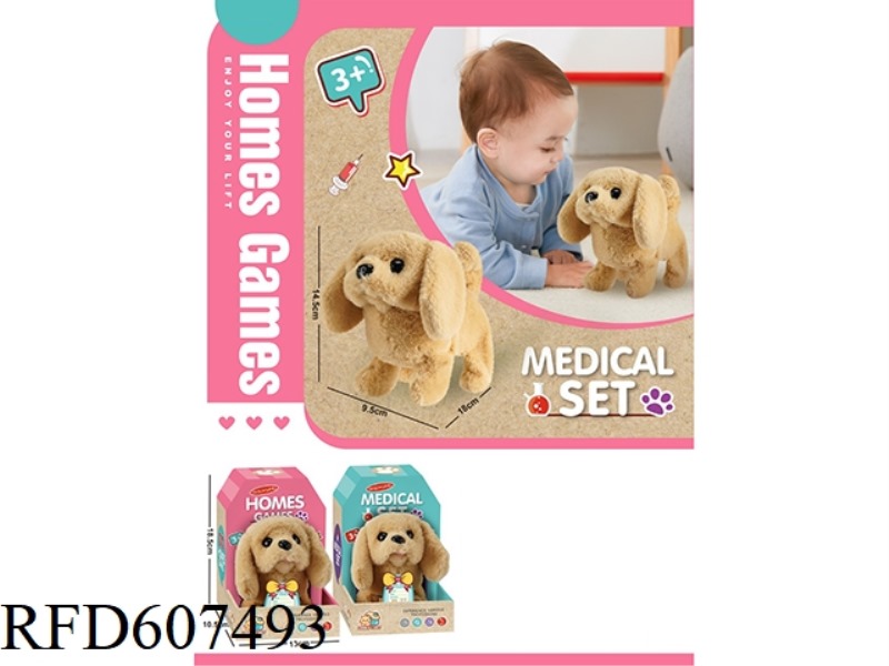 ELECTRIC PLUSH PET DOG