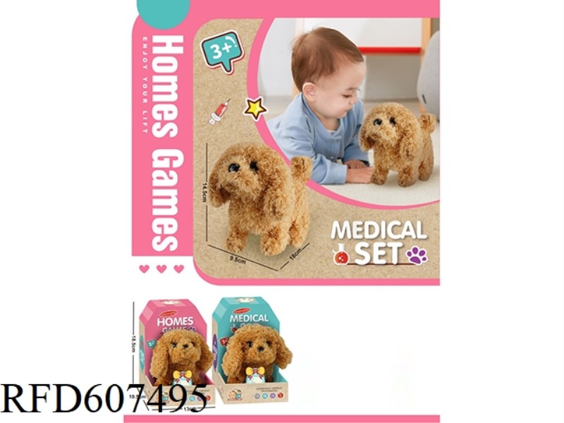 ELECTRIC PLUSH PET DOG