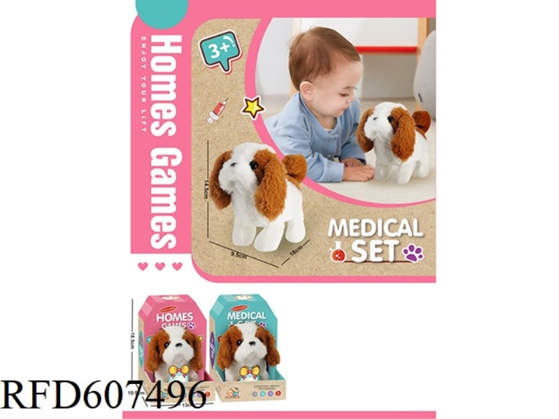 ELECTRIC PLUSH PET DOG