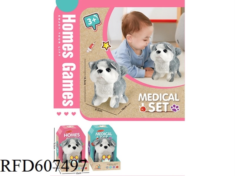 ELECTRIC PLUSH PET DOG