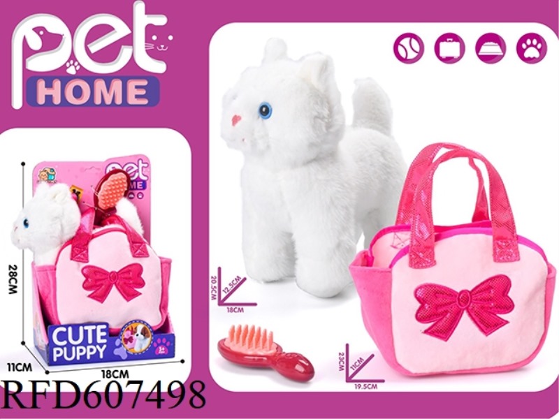 PLUSH CAT HAND BASKET (WHITE)