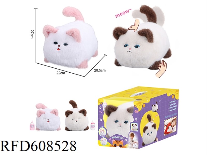 ELECTRIC BLINKING PURR CAT