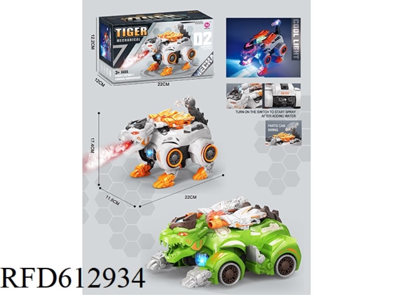 ELECTRIC MORPHING SPRAY TIGER
