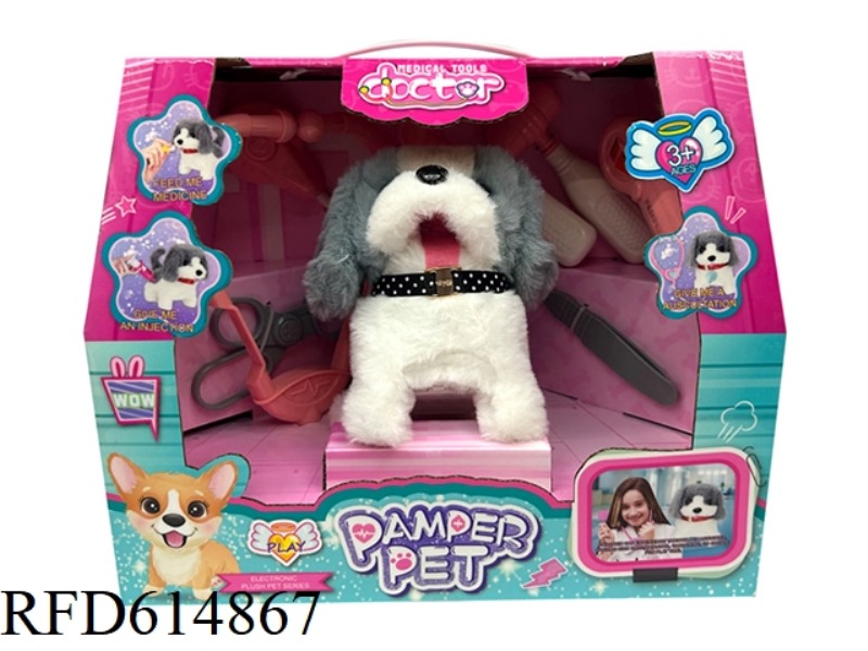 ELECTRIC DOG (MAKEUP SET)