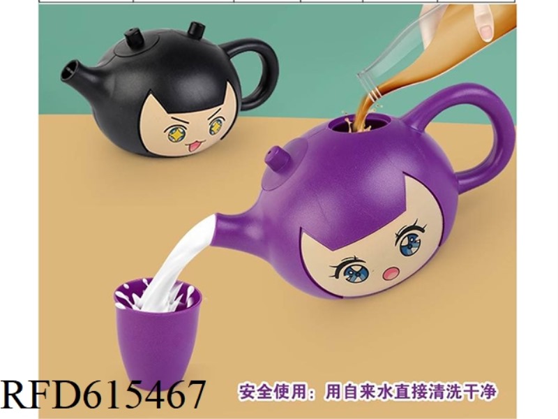 CHILDREN'S MAGIC TEAPOT PROP GIFT BOX SET, ELEMENTARY SCHOOL PERFORMANCE TOYS, BIRTHDAY GIFTS FOR BO