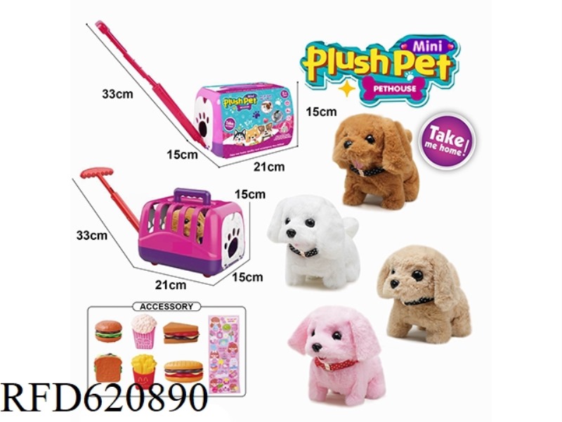 ELECTRIC PLUSH WALKING DOG + HAND-PULLED ANIMAL CAGE + HAMBURGER SET