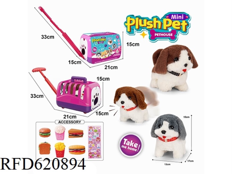 ELECTRIC PLUSH WALKING DOG + HAND-PULLED ANIMAL CAGE + HAMBURGER SET