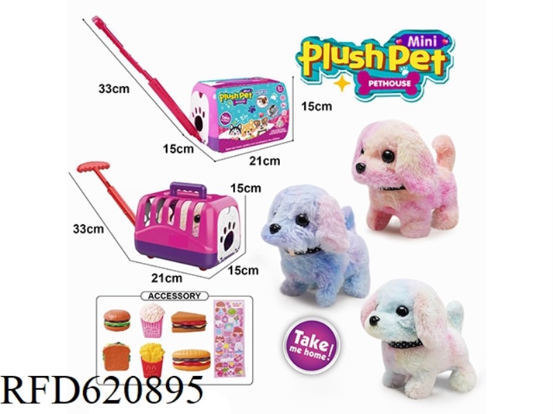 ELECTRIC COLOR PLUSH WALKING DOG + HAND-PULLED ANIMAL CAGE + HAMBURGER SET