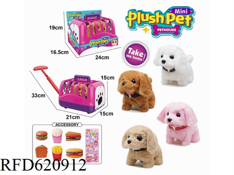 ELECTRIC PLUSH WALKING DOG + HAND-PULLED ANIMAL CAGE + HAMBURGER SET