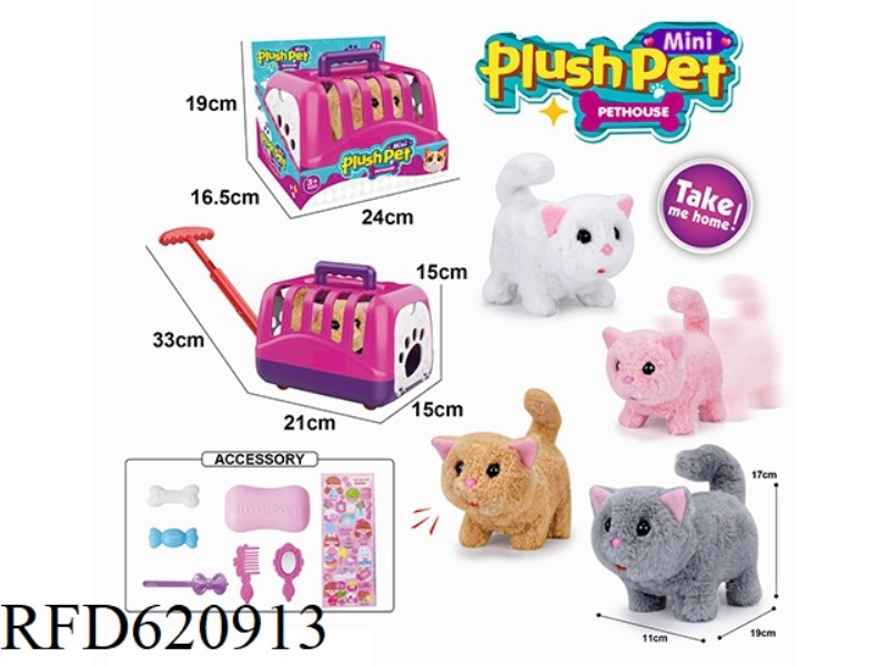 ELECTRIC PLUSH WALKING CAT + HAND-PULLED ANIMAL CAGE + ACCESSORY SET