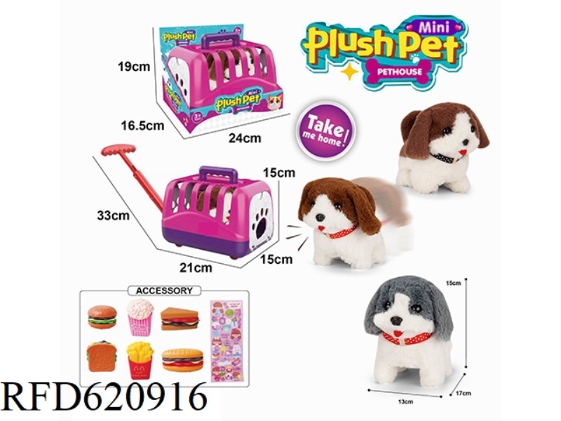 ELECTRIC PLUSH WALKING DOG + HAND-PULLED ANIMAL CAGE + HAMBURGER SET