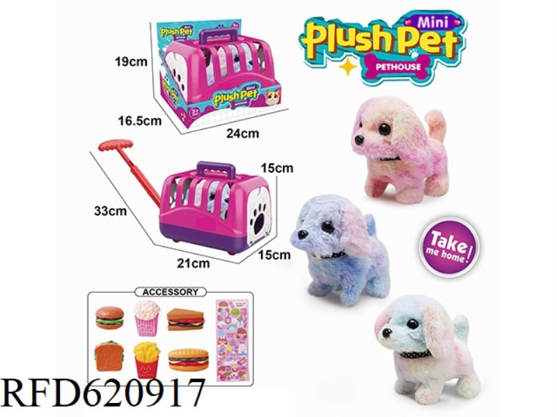 ELECTRIC COLOR PLUSH WALKING DOG + HAND-PULLED ANIMAL CAGE + HAMBURGER SET