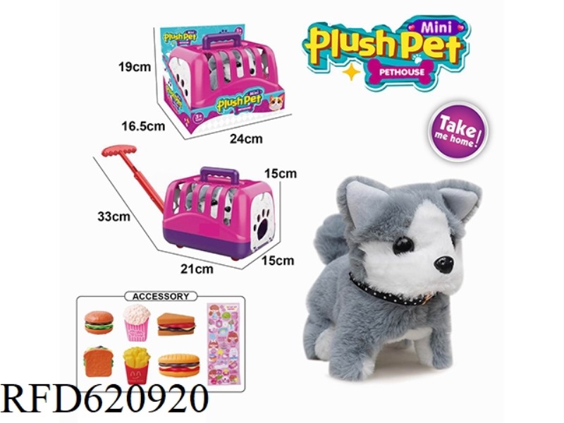 ELECTRIC PLUSH WALKING DOG + HAND-PULLED ANIMAL CAGE + HAMBURGER SET