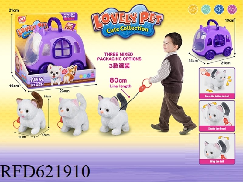 ROPE PLUSH ELECTRIC CAT + CAGE
