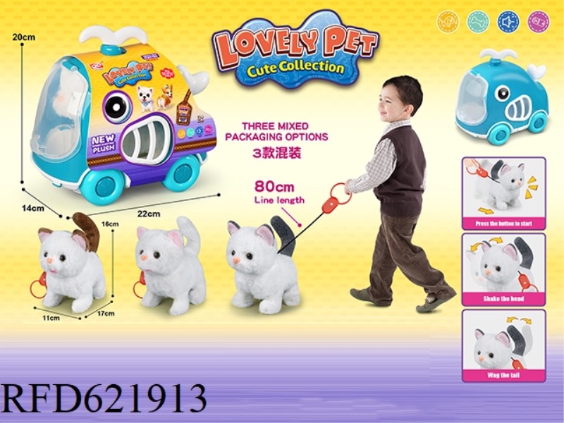 ROPE PLUSH ELECTRIC CAT + WHALE CAGE