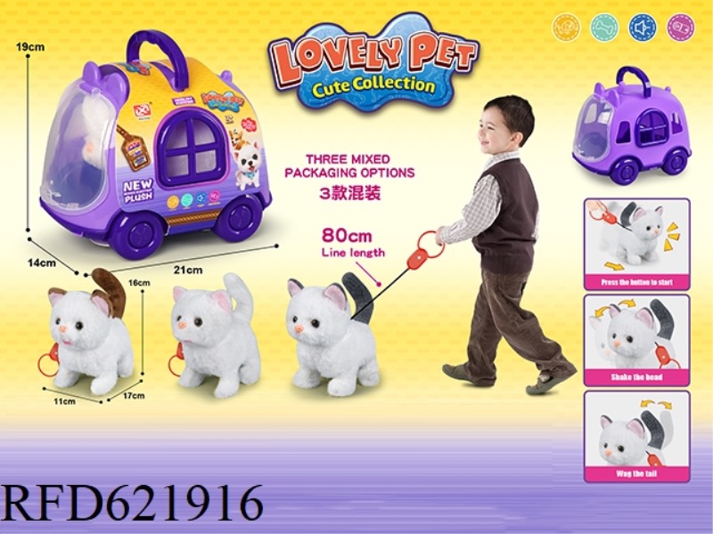 ROPE PLUSH ELECTRIC CAT + CAGE