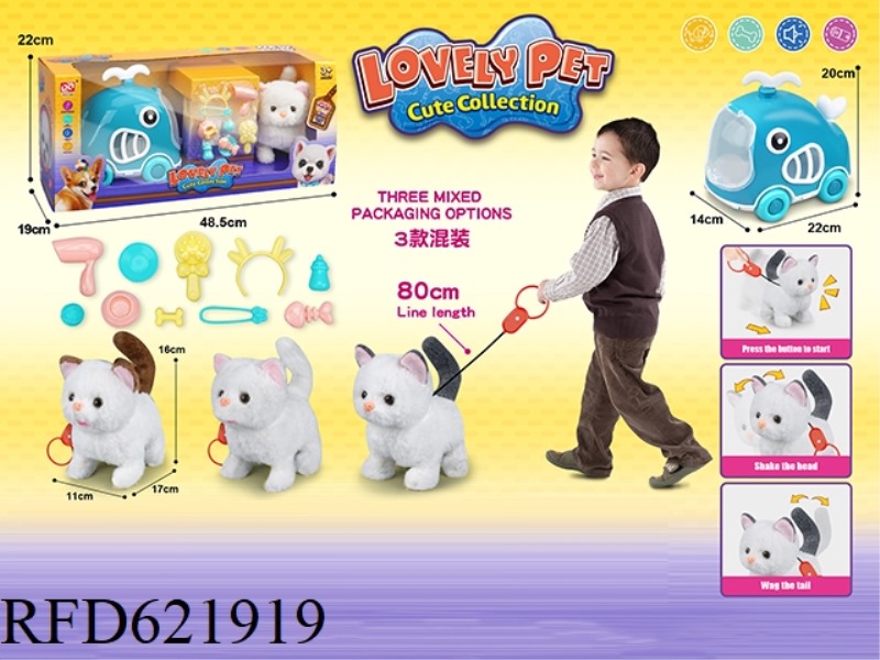 ROPE PLUSH ELECTRIC CAT + WHALE CAGE