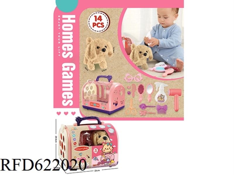 ELECTRIC PLUSH PET CAGE DOG GROOMING SET