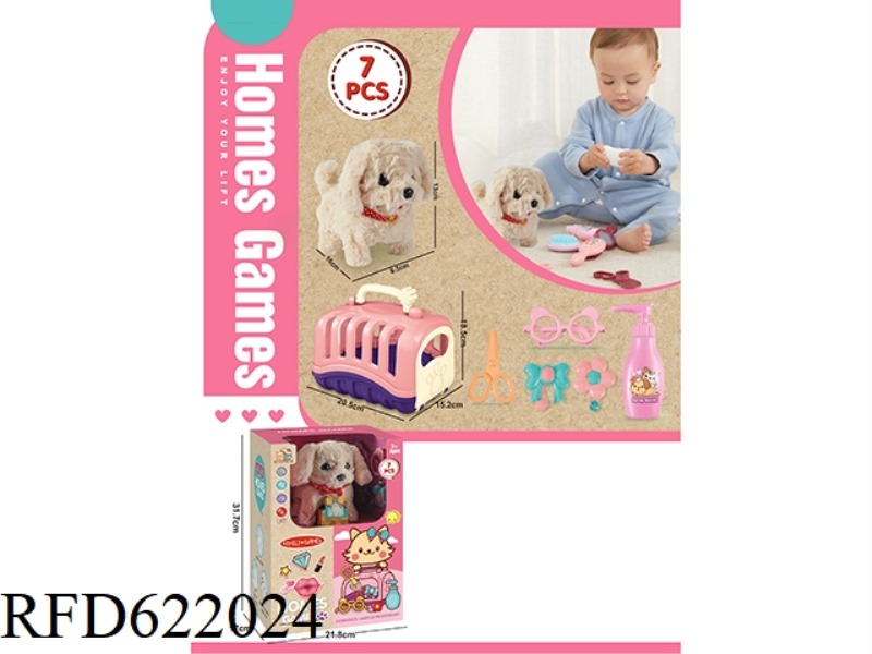 ELECTRIC PLUSH PET CAGE DOG GROOMING SET