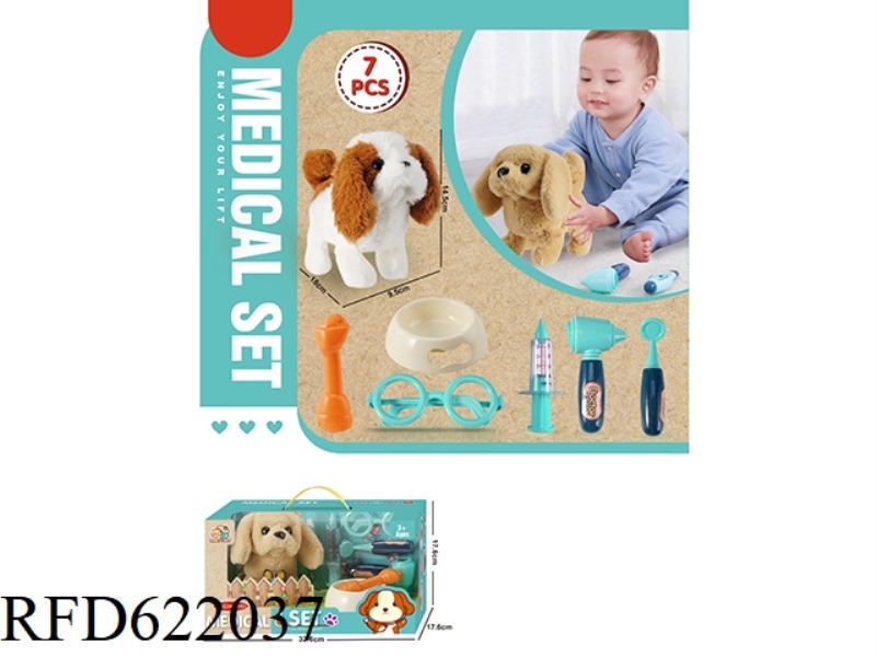 ELECTRIC PLUSH PET DOG MEDICAL SET