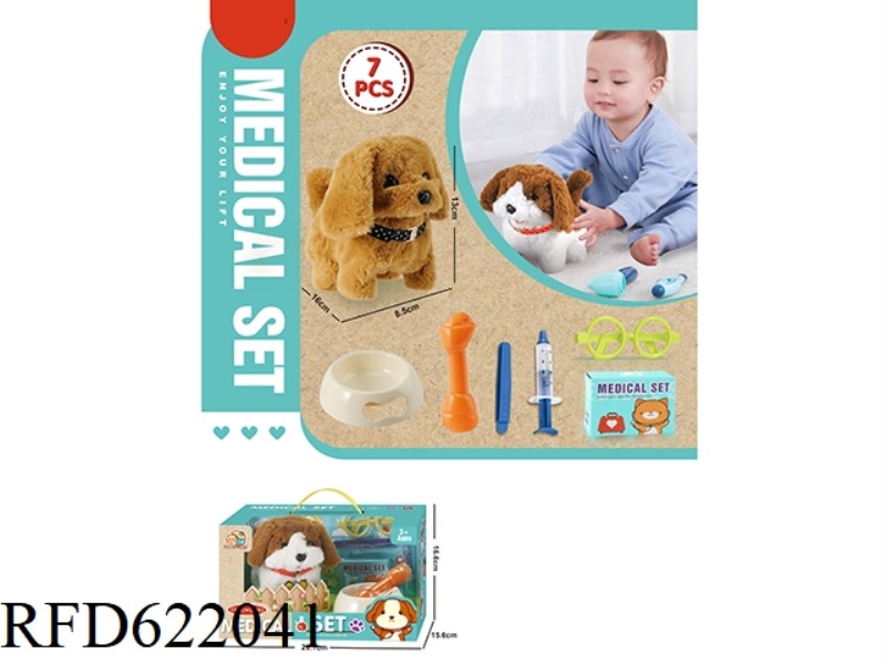 ELECTRIC PLUSH PET DOG MEDICAL SET