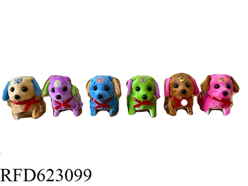 ELECTRIC PLUSH DOG
