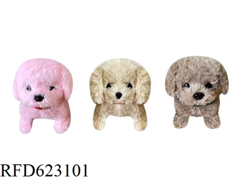 ELECTRIC STUFFED BEAR DOG