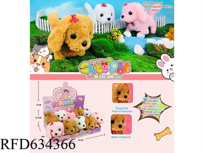 ELECTRIC PET 10PCS