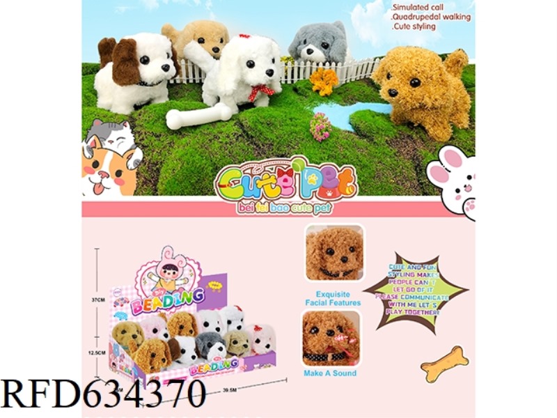 ELECTRIC PET 10PCS