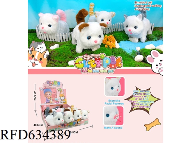 ELECTRIC PET 12PCS