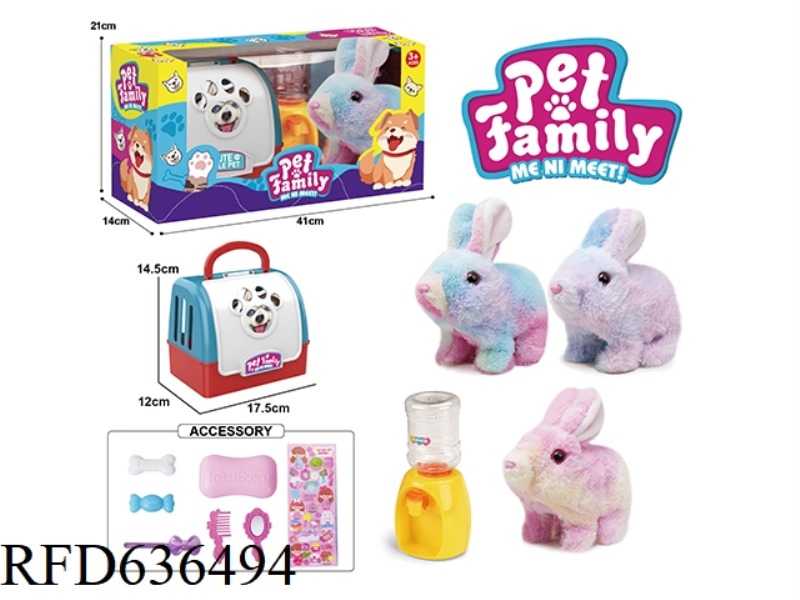 ELECTRIC PLUSH COLORFUL WALKING RABBIT+WATER DISPENSER+ACCESSORIES
