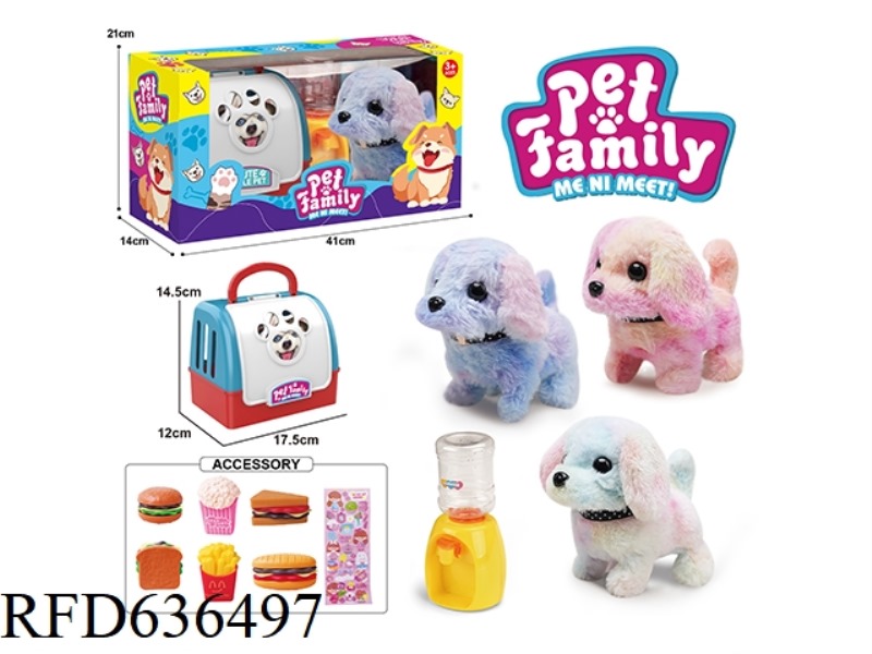 ELECTRIC COLOR PLUSH WALKING DOG+WATER DISPENSER+ACCESSORIES
