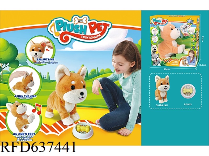 SPECIAL MULTIFUNCTIONAL SHIBA INU