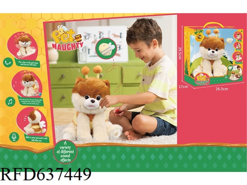ROTATING BEE POMERANIAN DOG