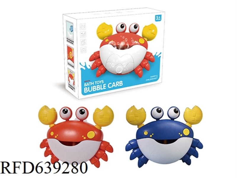 BUBBLE SPITTING CRAB BATHROOM TOY (RECHARGEABLE VERSION)