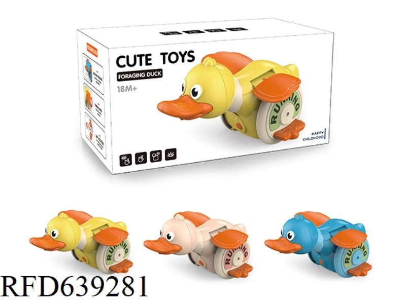 UNIVERSAL 360 DEGREE ROTATION YELLOW DUCK (RECHARGEABLE VERSION)