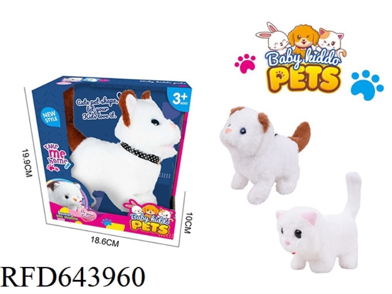 ELECTRIC WALKING PLUSH SMALL COLOR MATCHING CAT (2 COLORS)