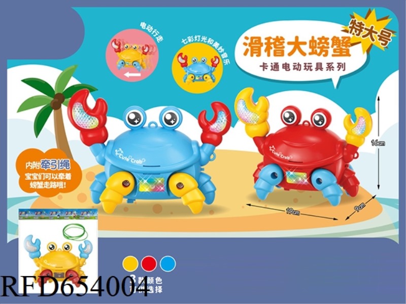 ELECTRIC CRAB