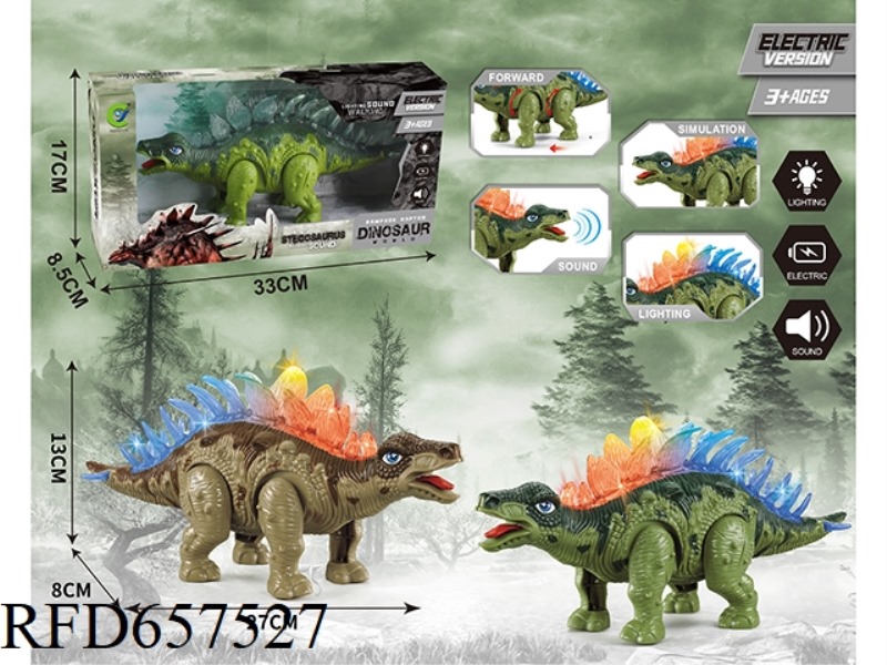 ELECTRIC STEGOSAURUS