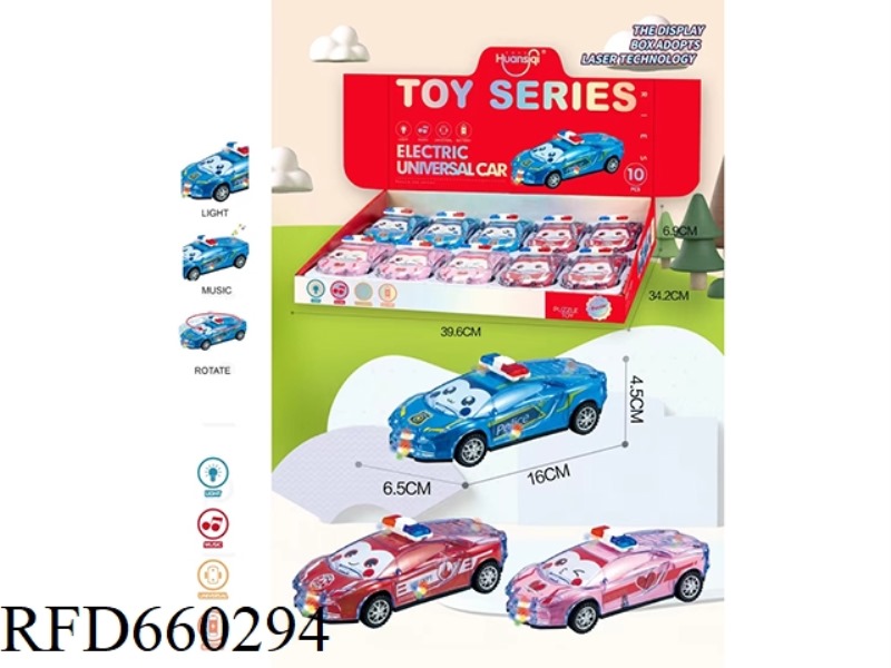 ELECTRIC UNIVERSAL Q CAR 10PCS