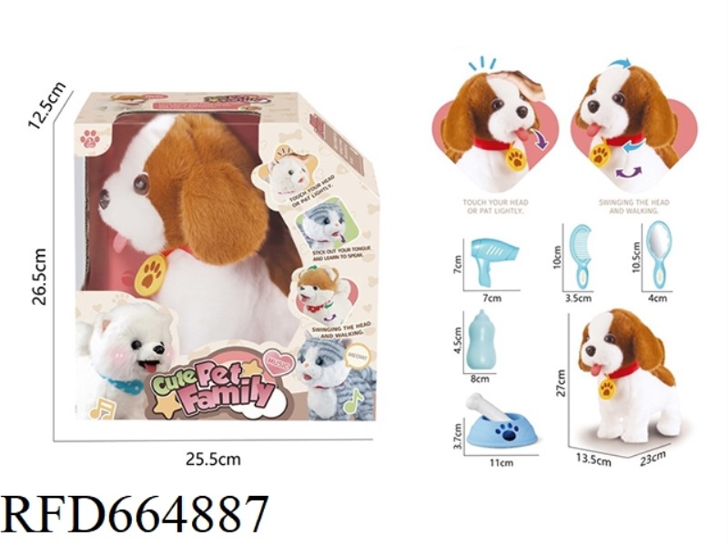 ELECTRIC PLUSH PET PUPPY