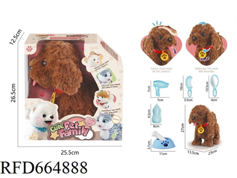 ELECTRIC PLUSH PET PUPPY
