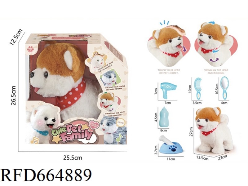 ELECTRIC PLUSH PET PUPPY