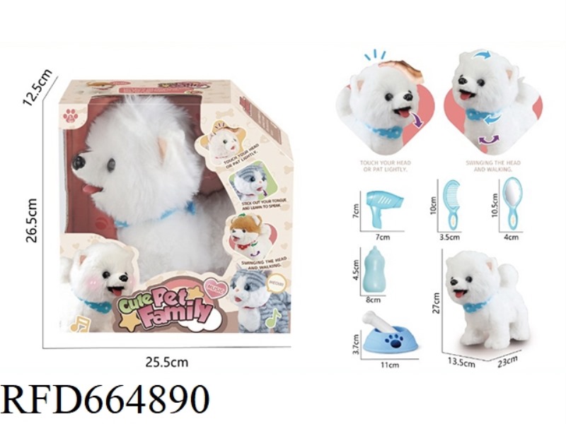 ELECTRIC PLUSH PET PUPPY