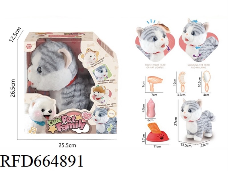 ELECTRIC PLUSH PET KITTEN